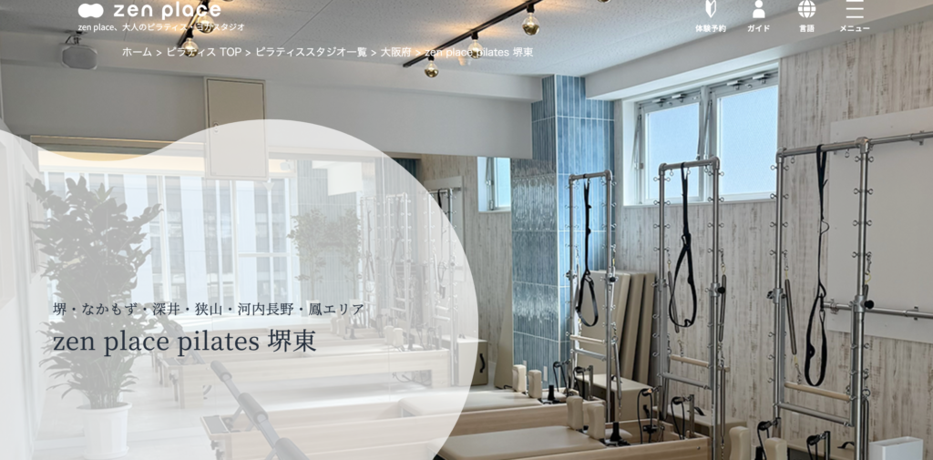 zen place ピラティス堺東店